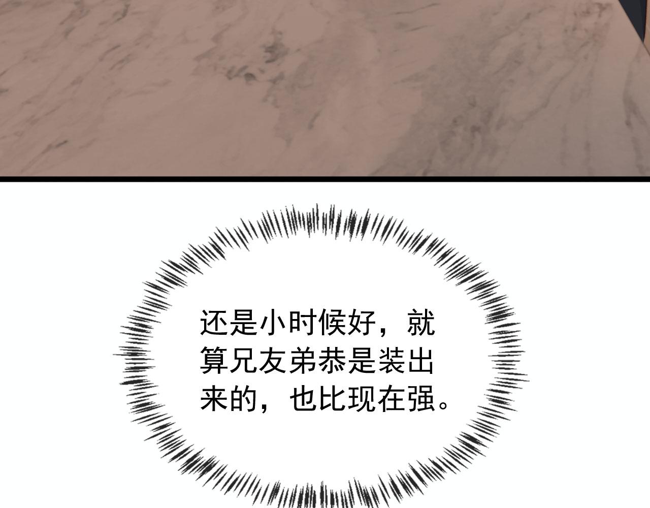 第56话 留宿45