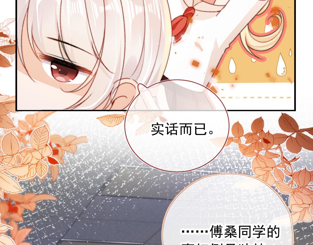 第35话替代品12