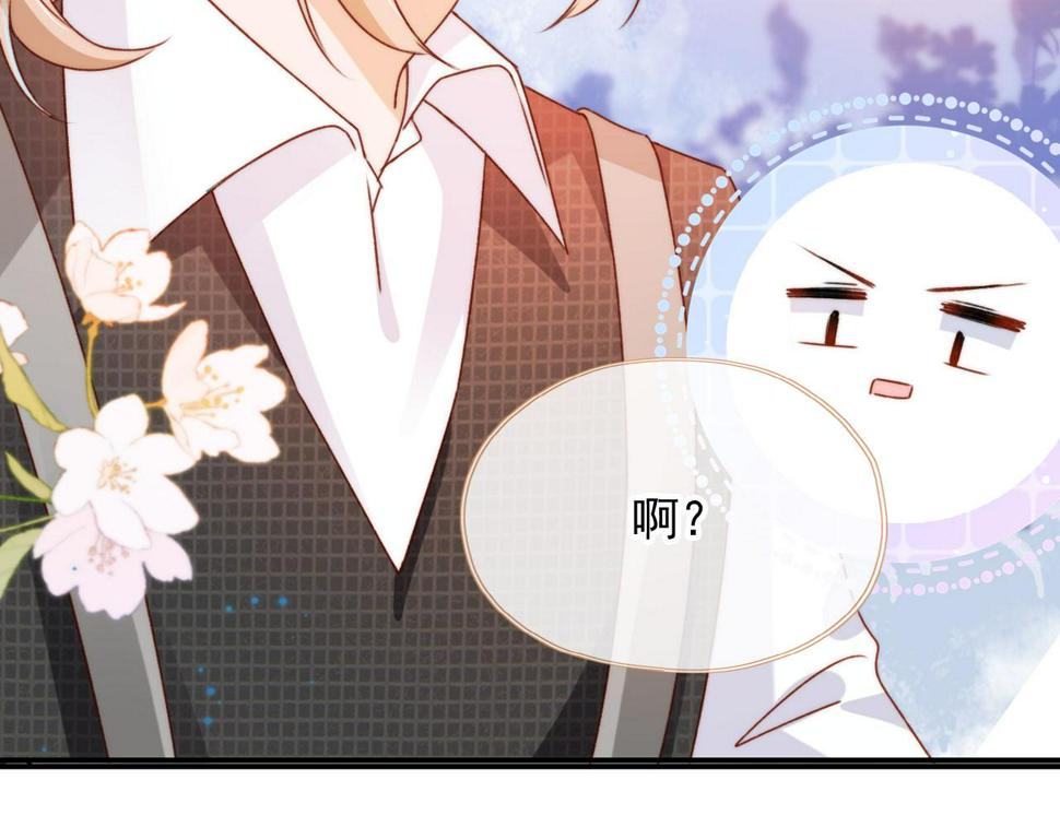 第79话 兄弟齐心46