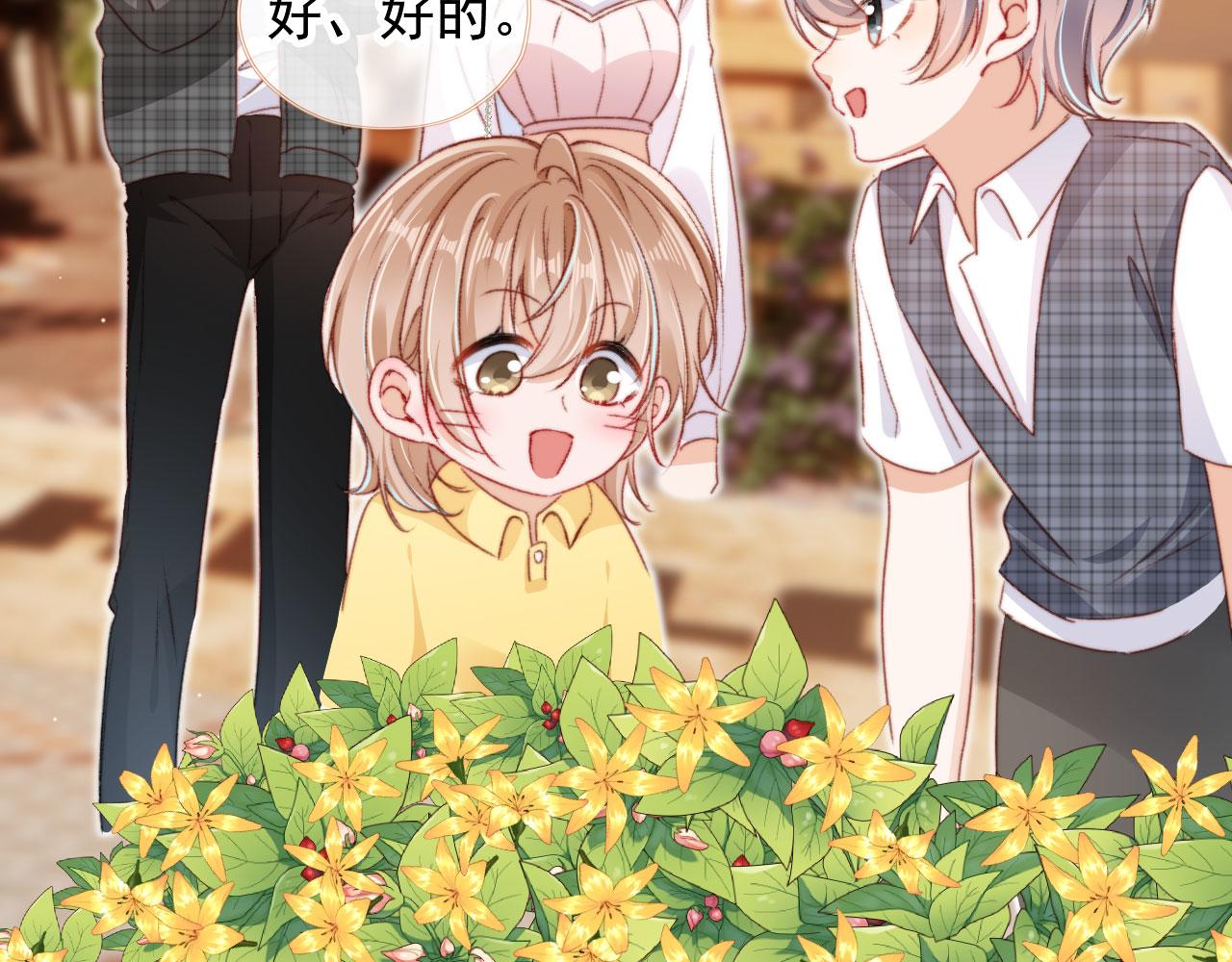 第30话姐姐不会离开35