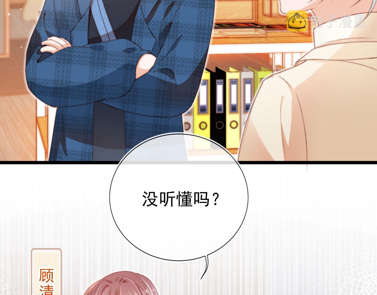 第8话 双影帝上线10