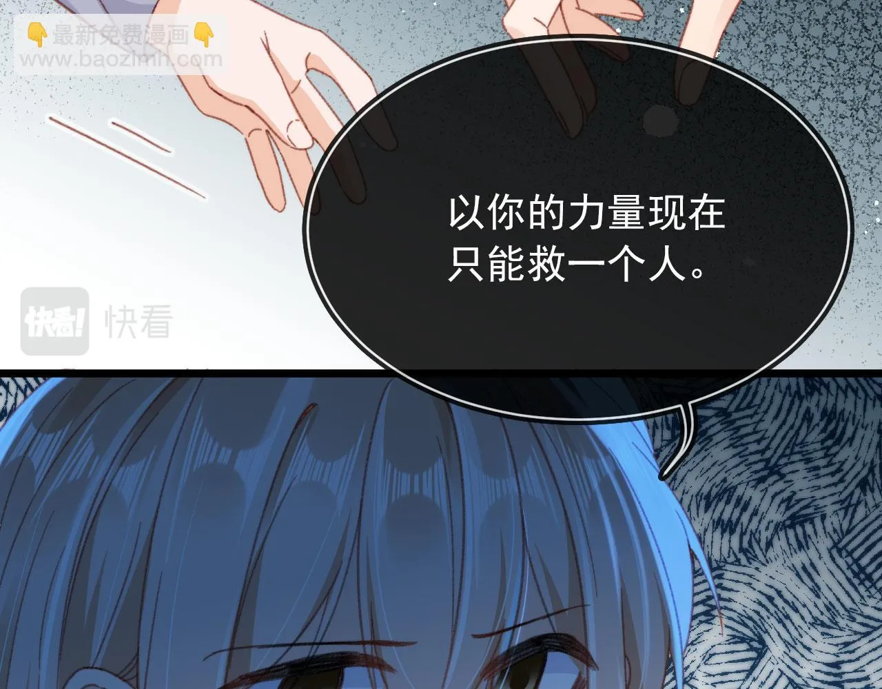 第88话 黑化72