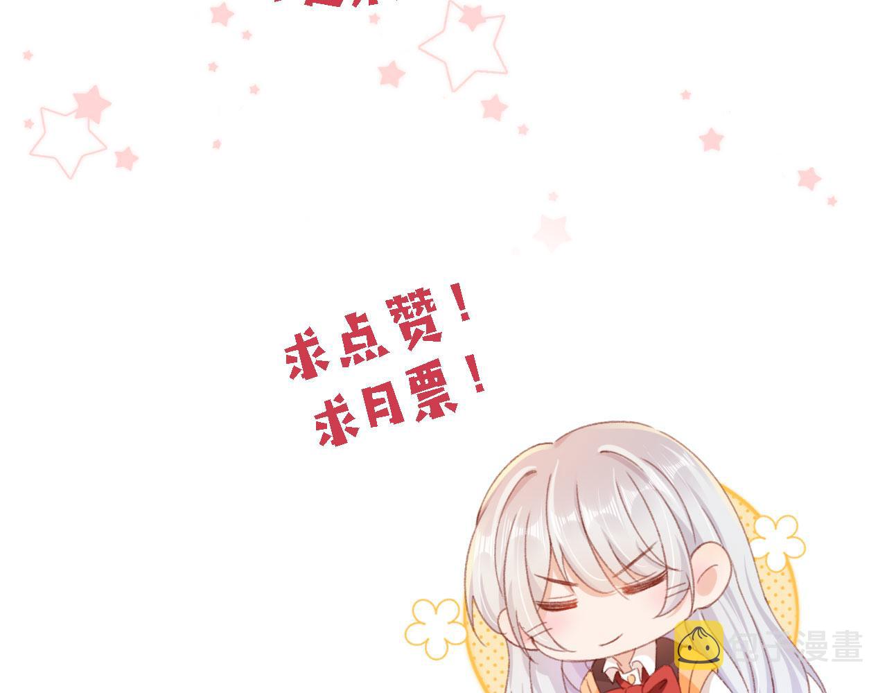 第65话 梦中的他151