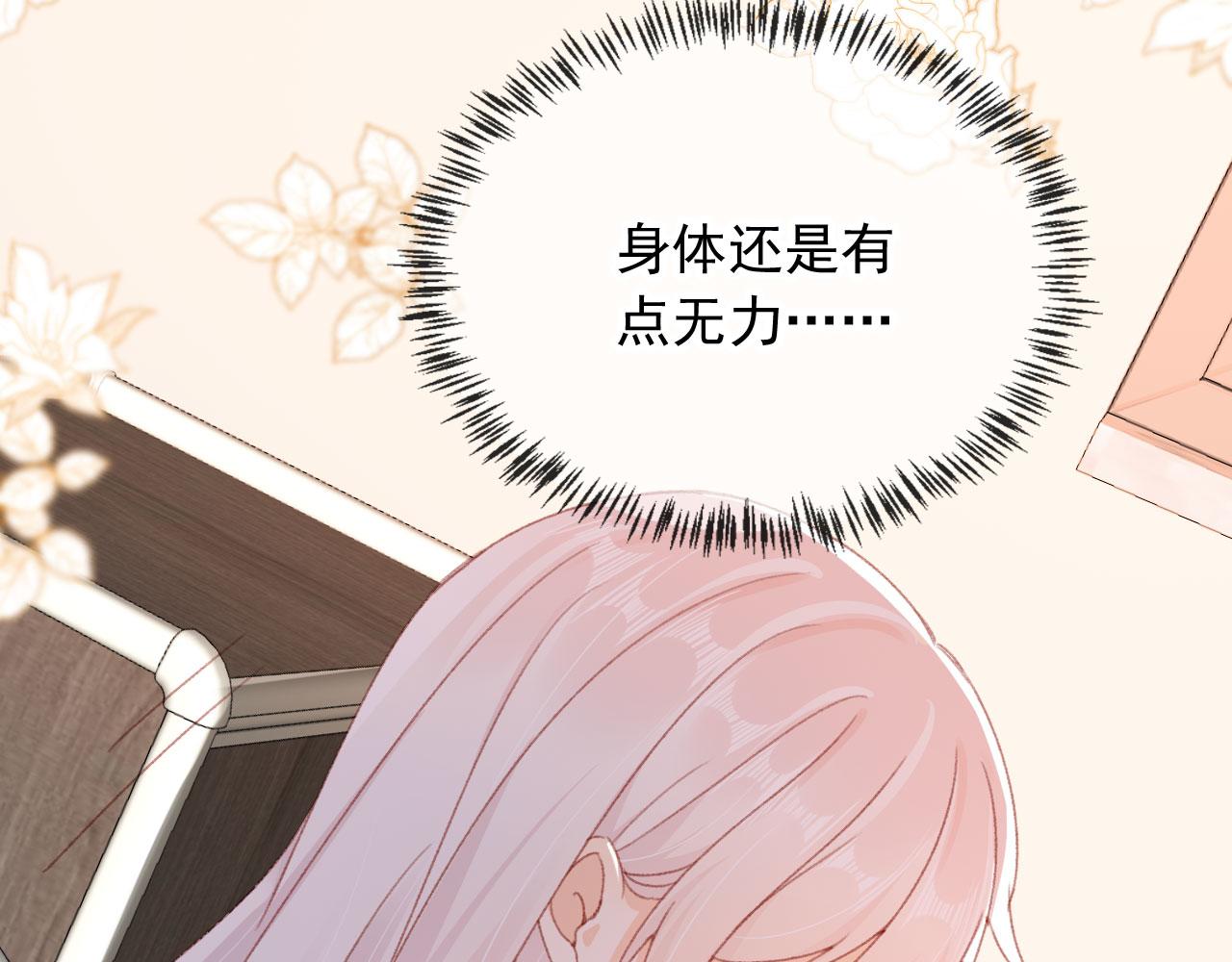 第52话 笑面虎与冷面怪106