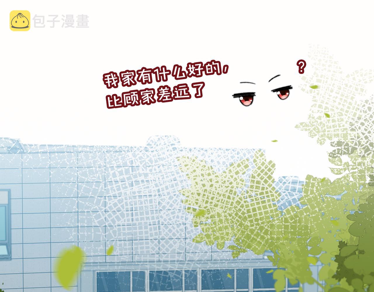 第58话 我没有母亲！31
