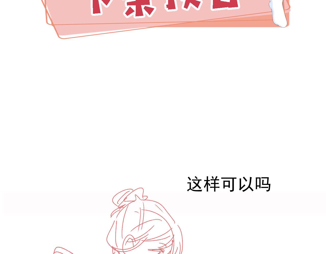 第23话 你的愿望108