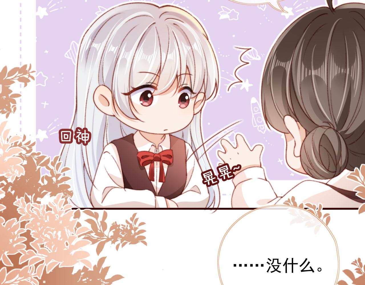 第33话崽崽长大啦66