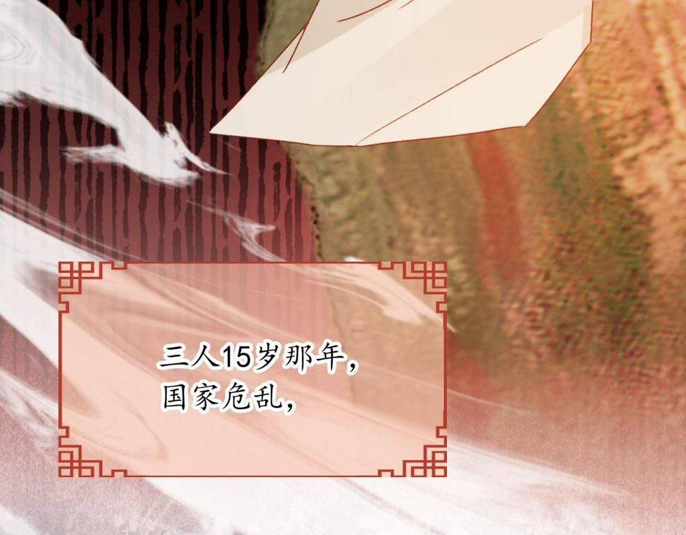 第77话 告白23