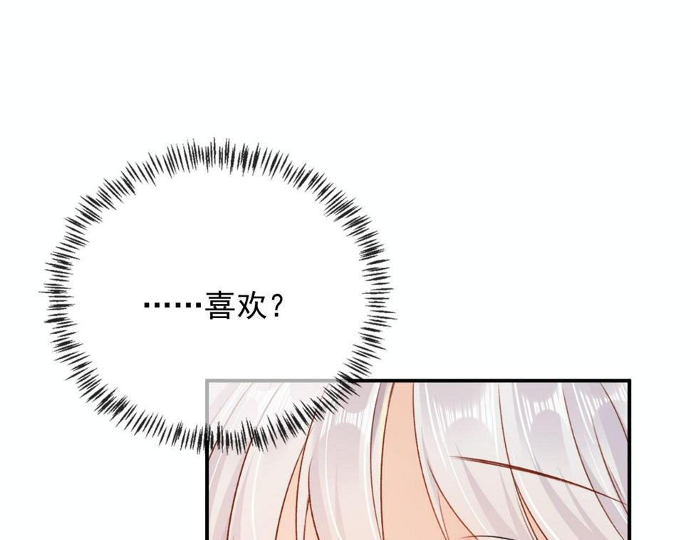 第78话 你选谁？4
