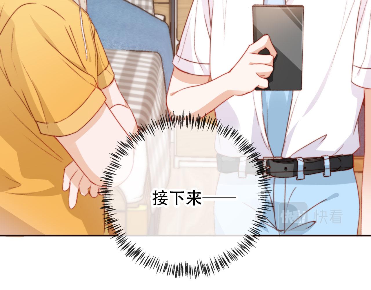 第28话姐姐要相亲？！97