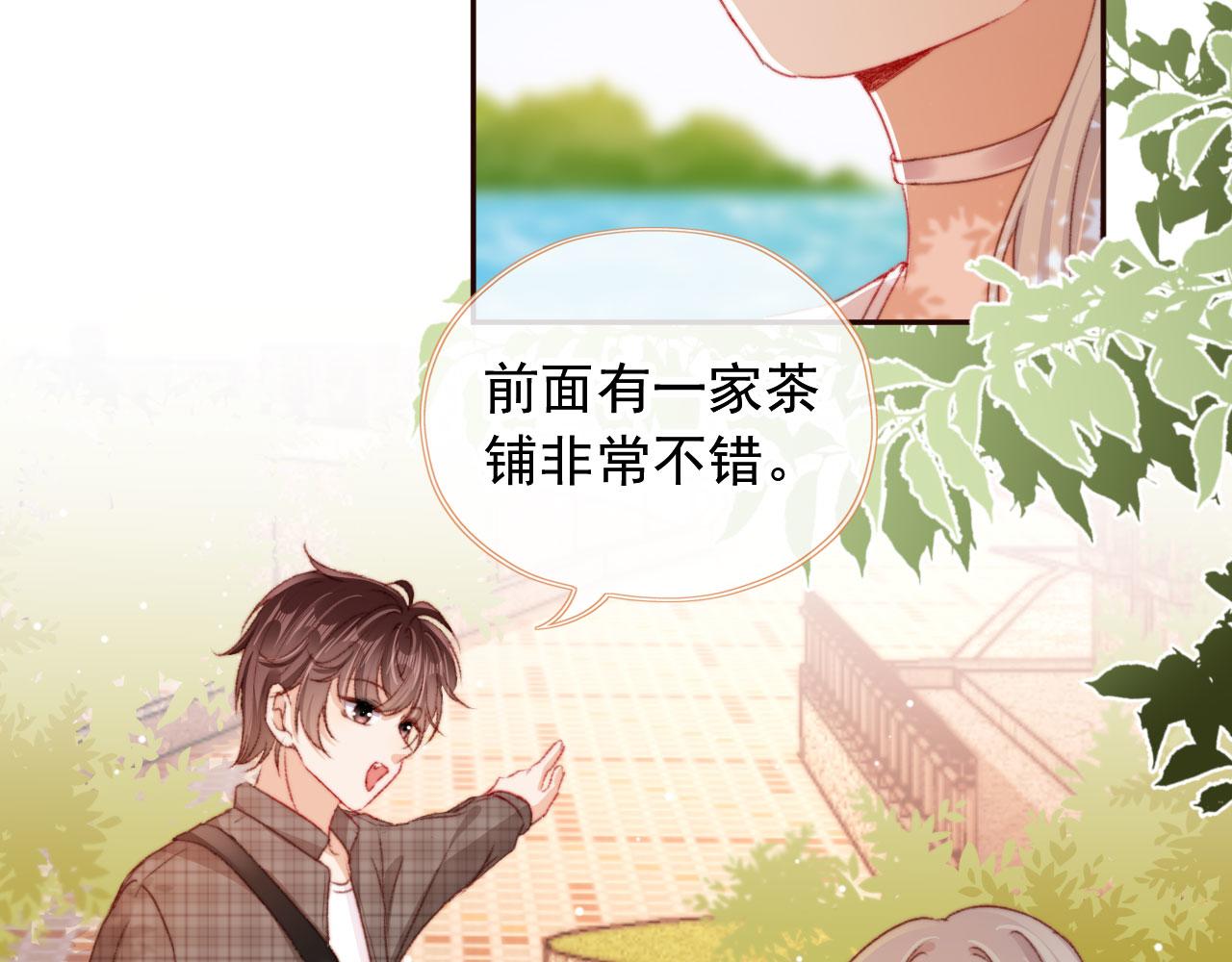 第30话姐姐不会离开14