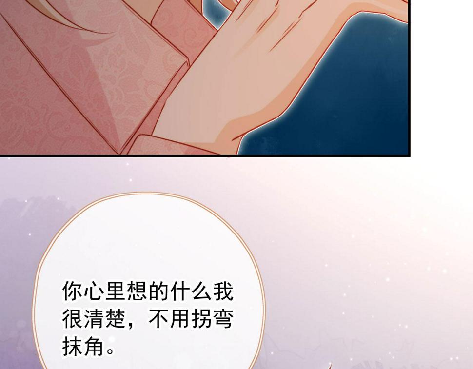 第79话 兄弟齐心6