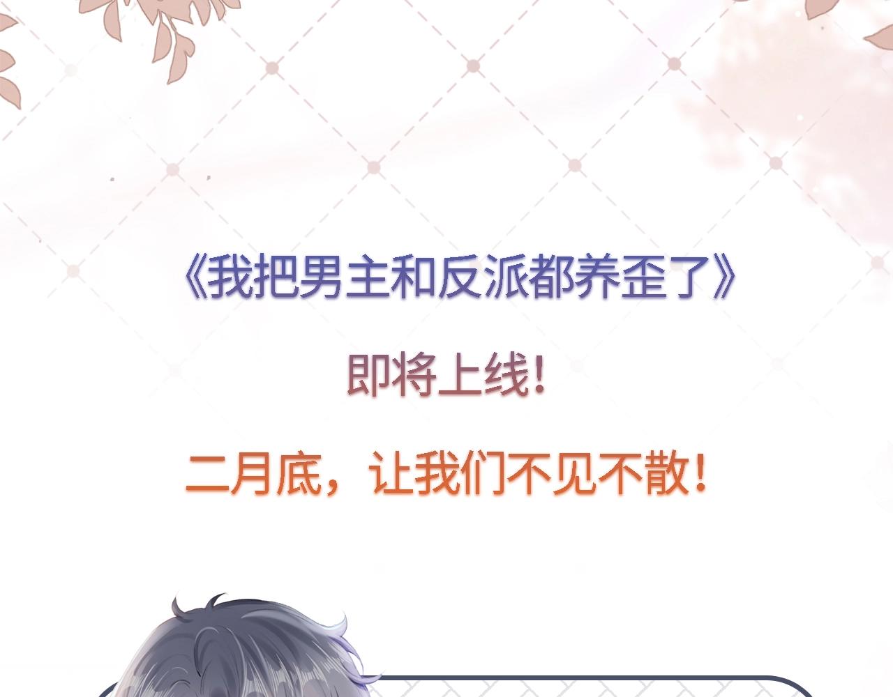 2月底即将上线——3