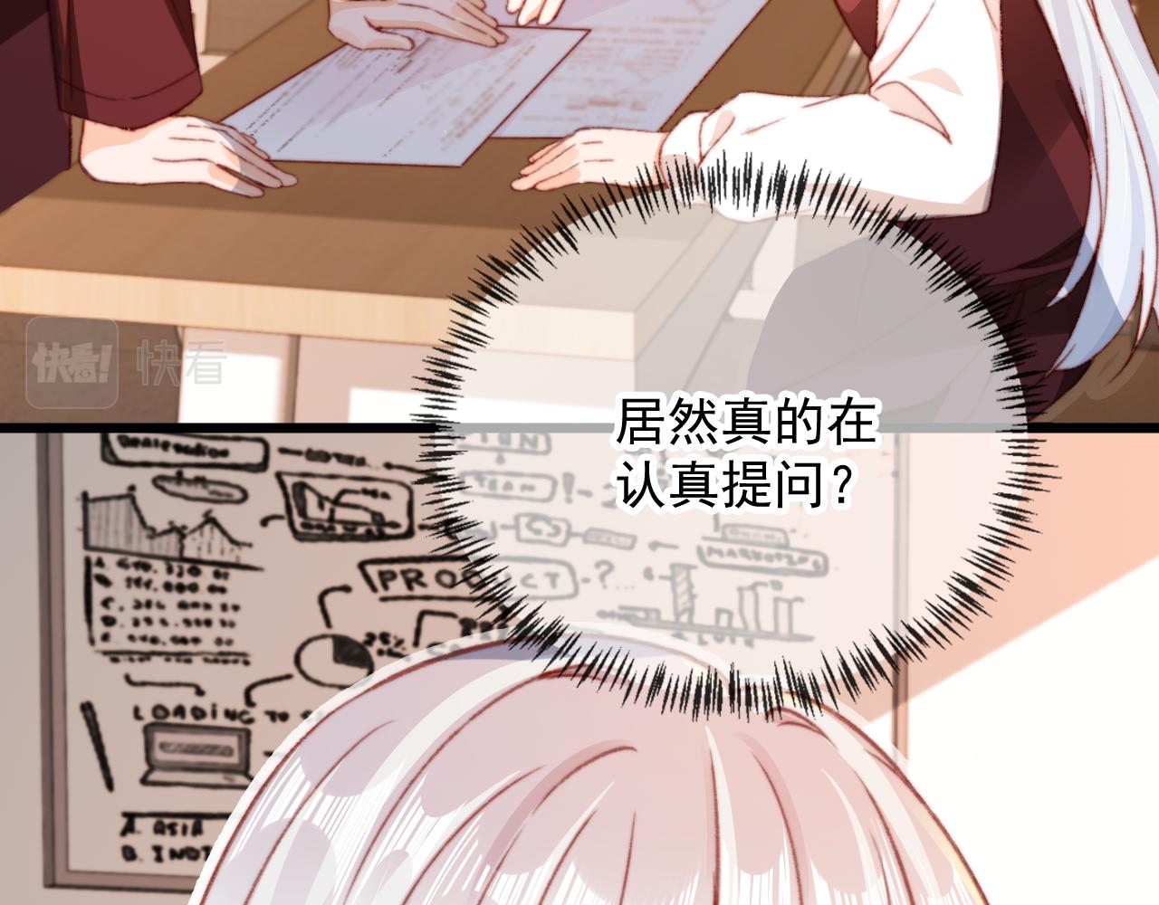 第58话 我没有母亲！12
