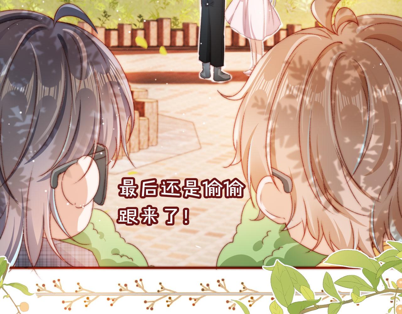第29话约会大作战63