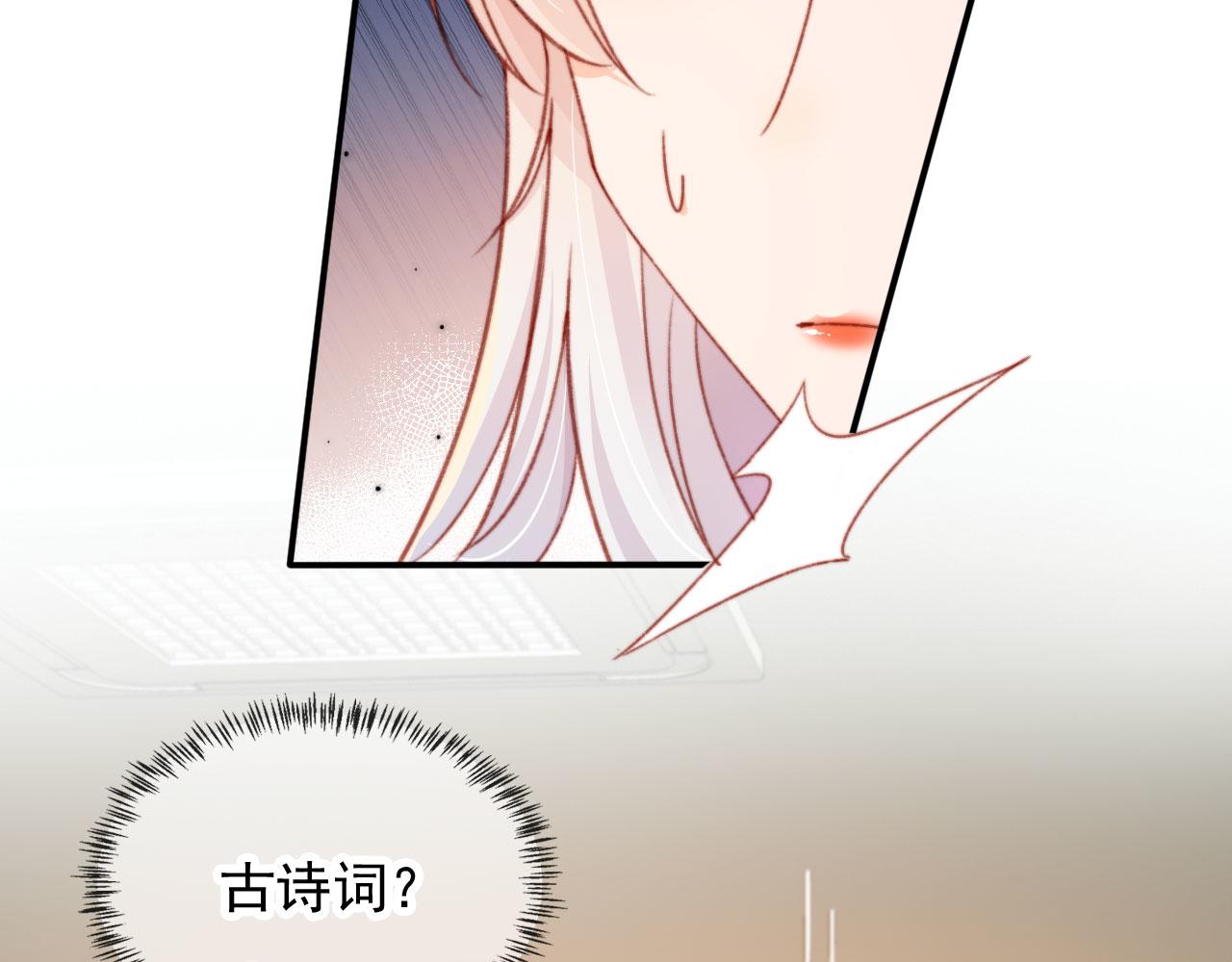 第55话 暴露20