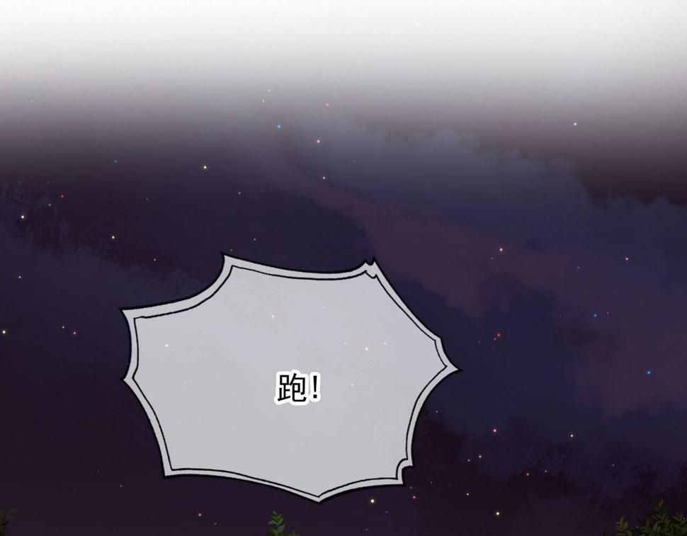 春节番外 我的愿望112