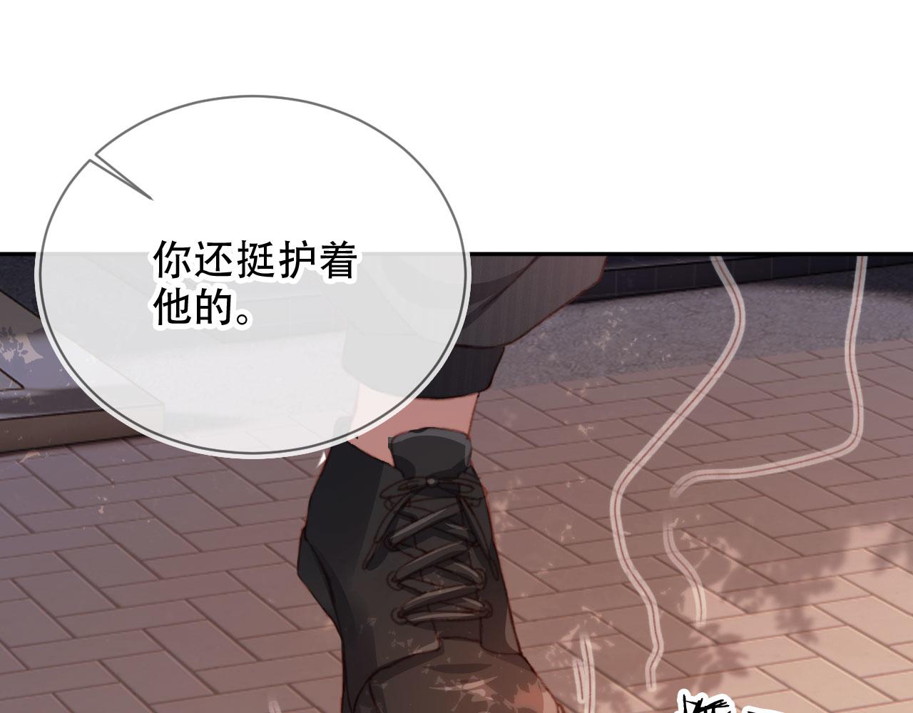 第47话 你在乎的人22