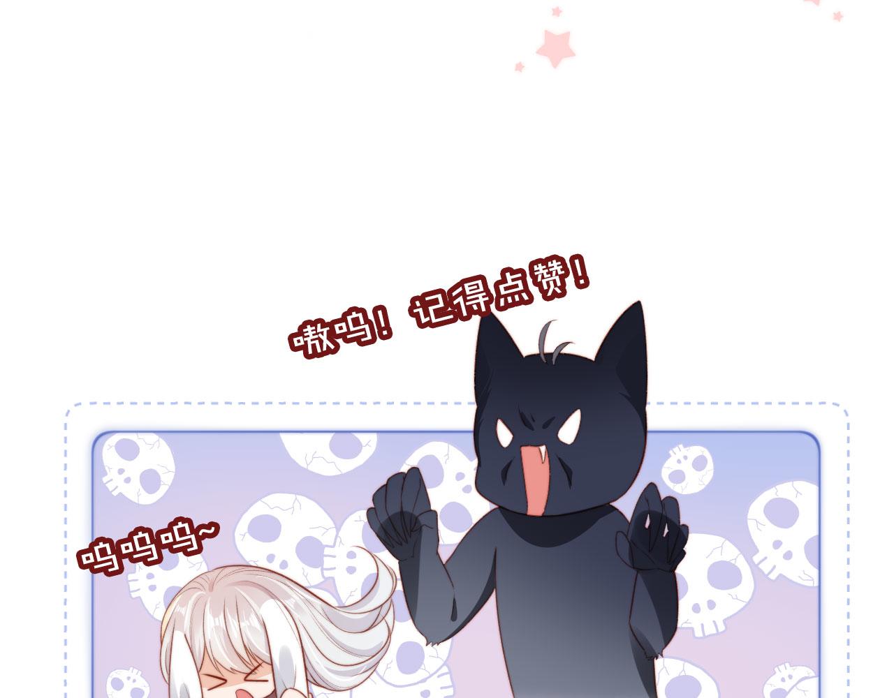 第26话 生日礼物119