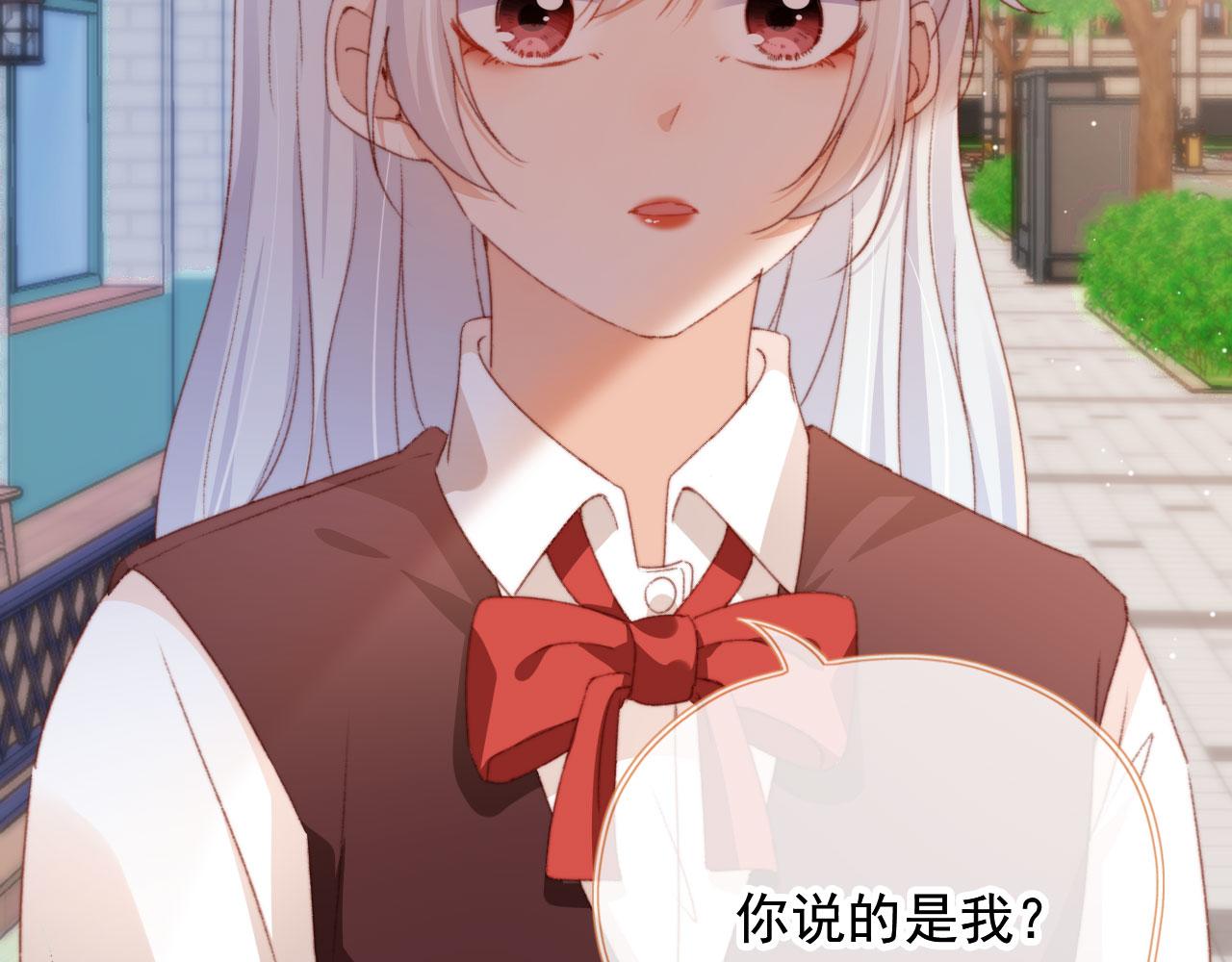 第41话楚燕绥的妞72