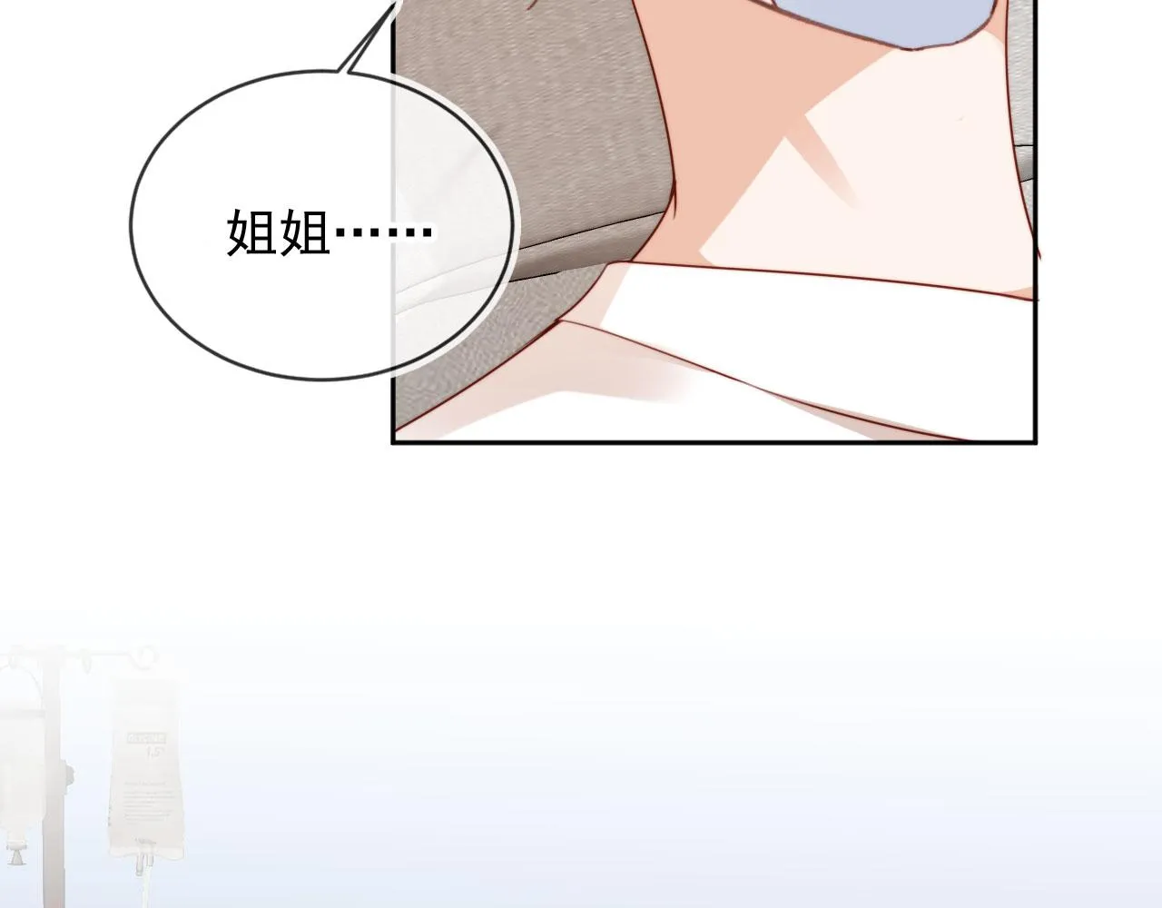 完结篇 我相信106