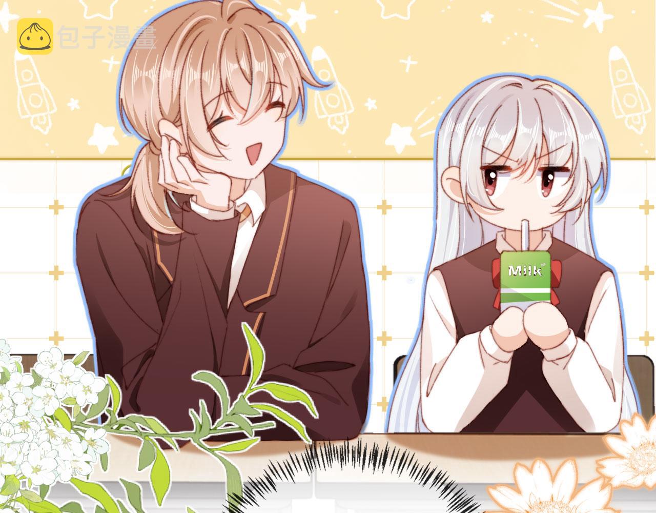 第46话 拉近的距离40