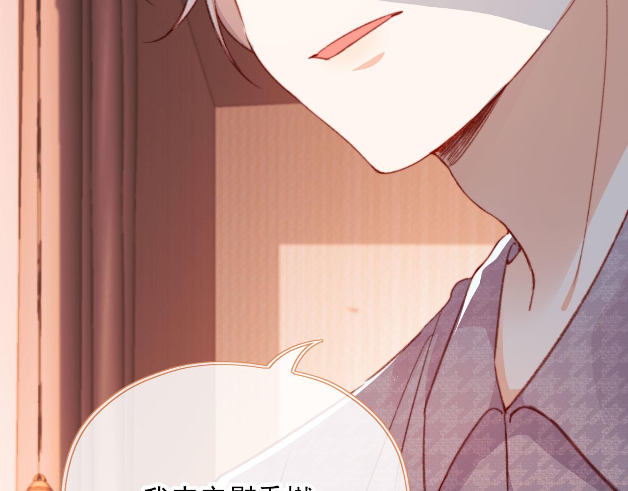第57话 抓包46