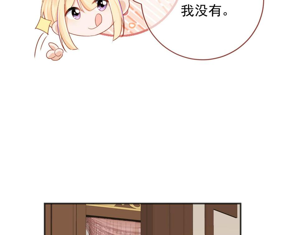 第77话 告白81