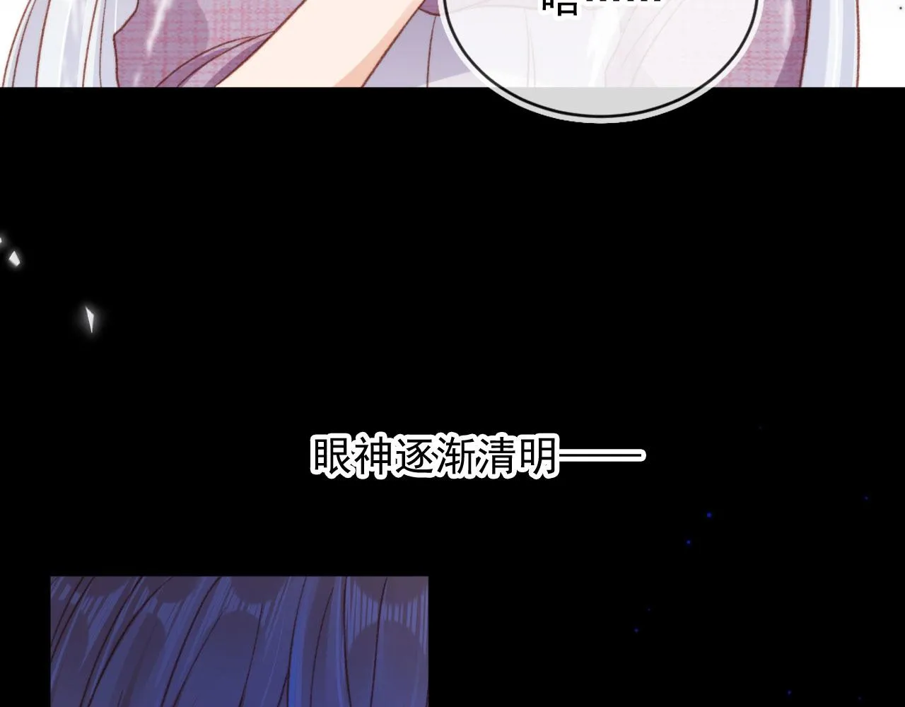 完结篇 我相信28