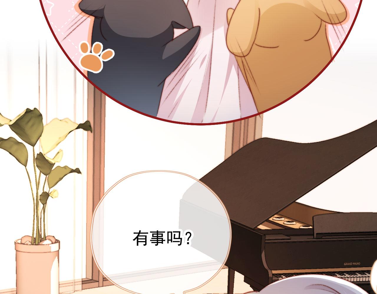 第29话约会大作战9