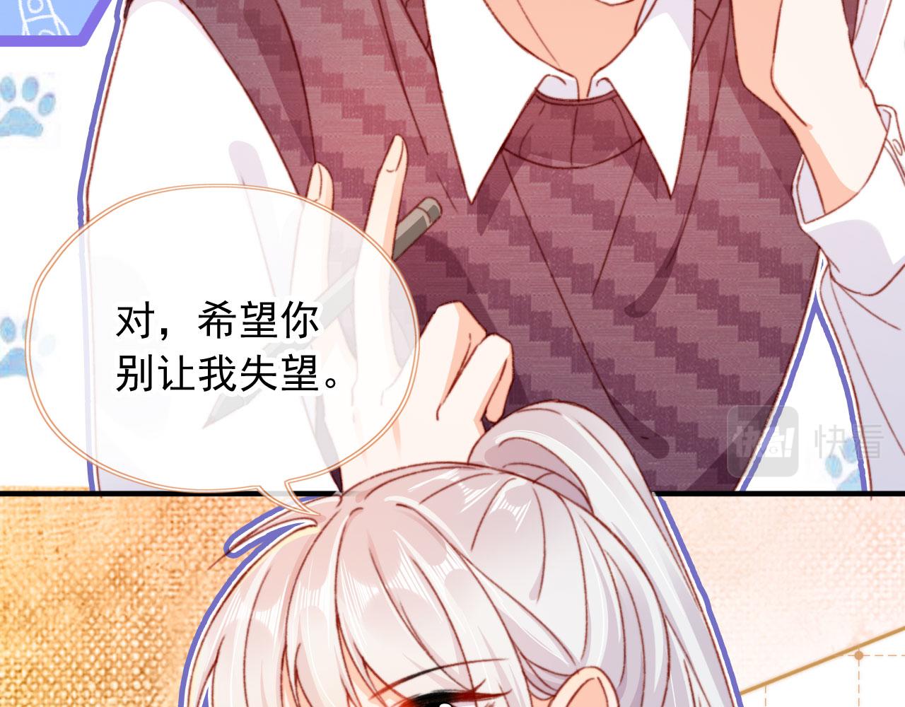 第55话 暴露68