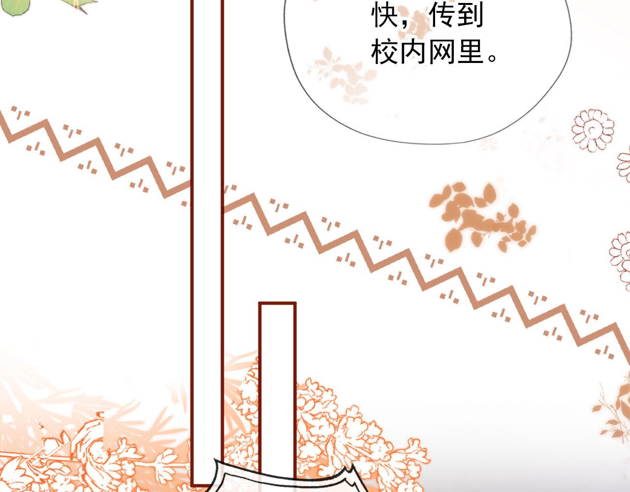 第36话撑腰23