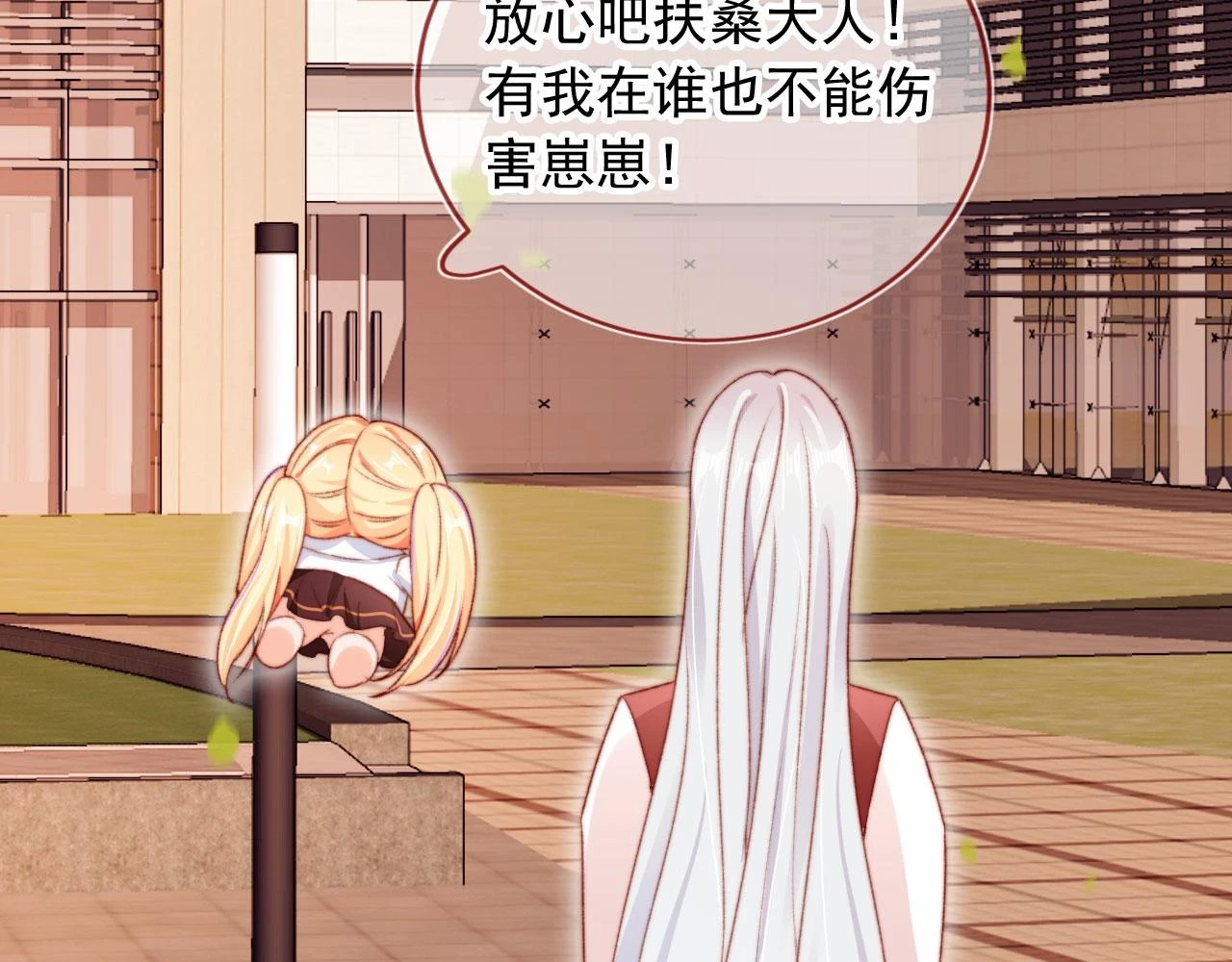 第70话 不配为父母54