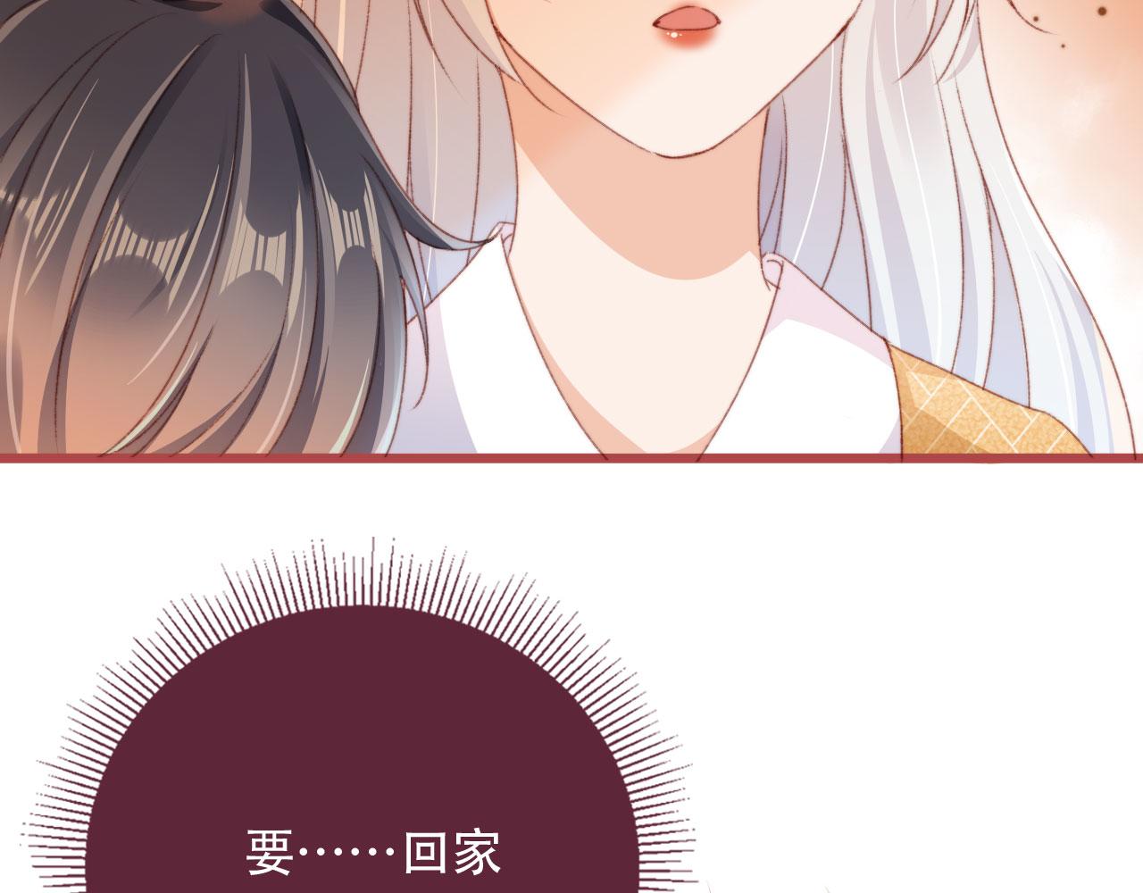 第43话拯救崽崽！96