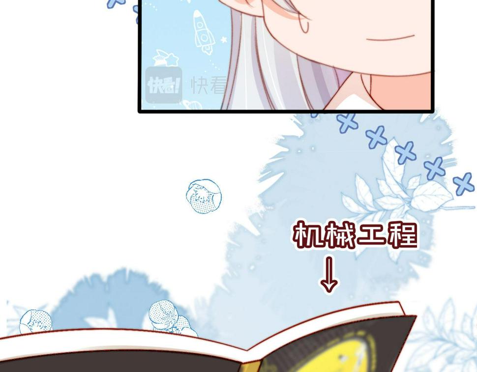 第72话 又是转校生85