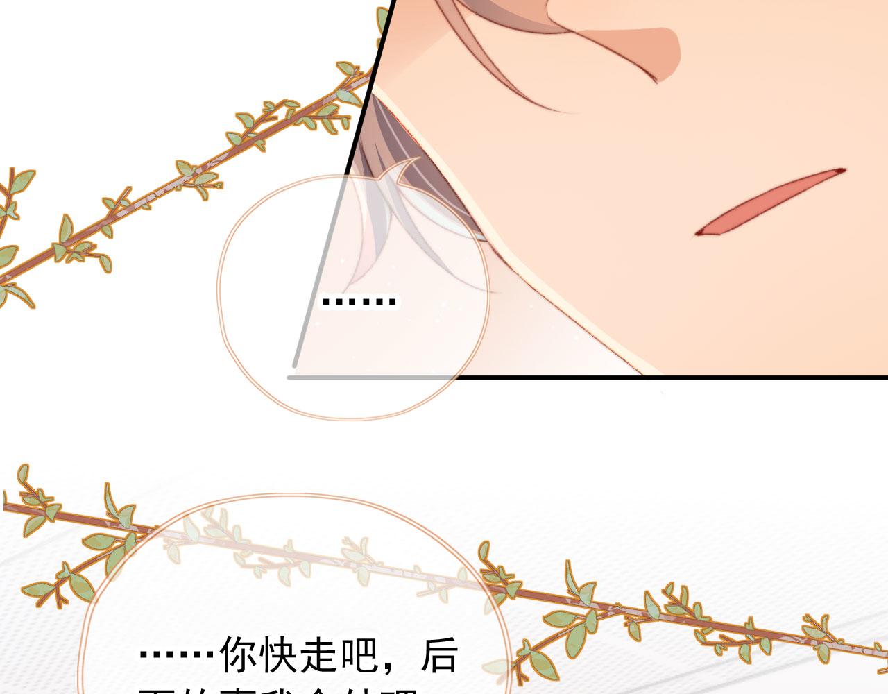 第37话一见钟情？39