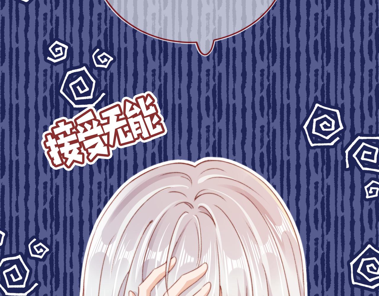 第33话崽崽长大啦92