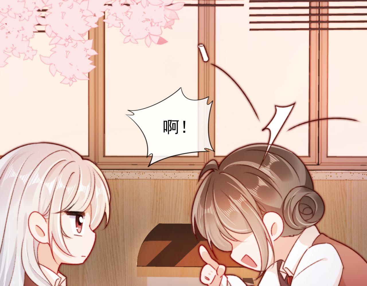 第35话替代品68