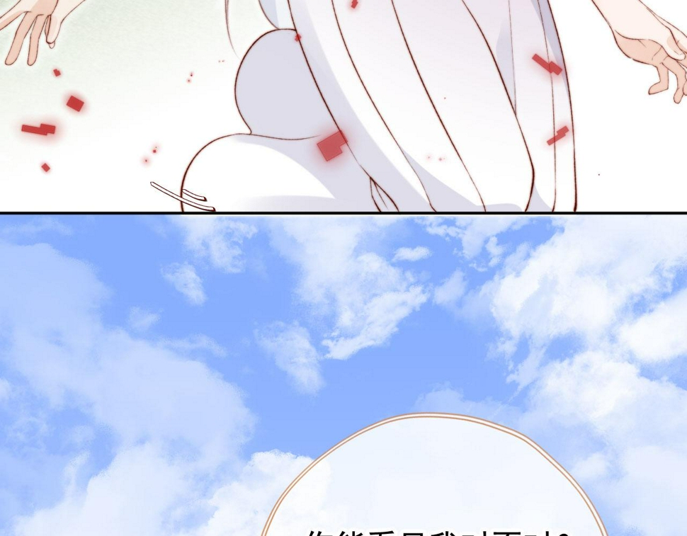 第83话 重回小时候82