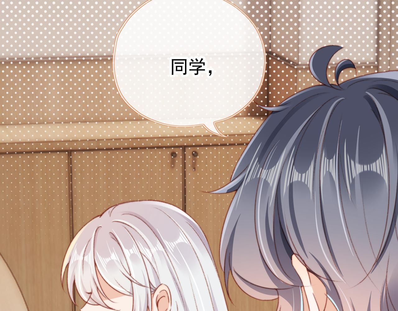 第33话崽崽长大啦106
