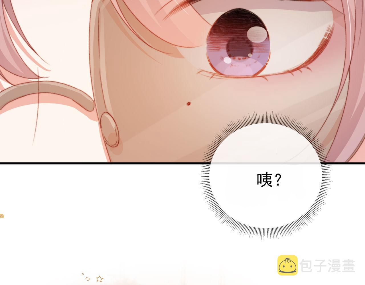 第8话 双影帝上线13