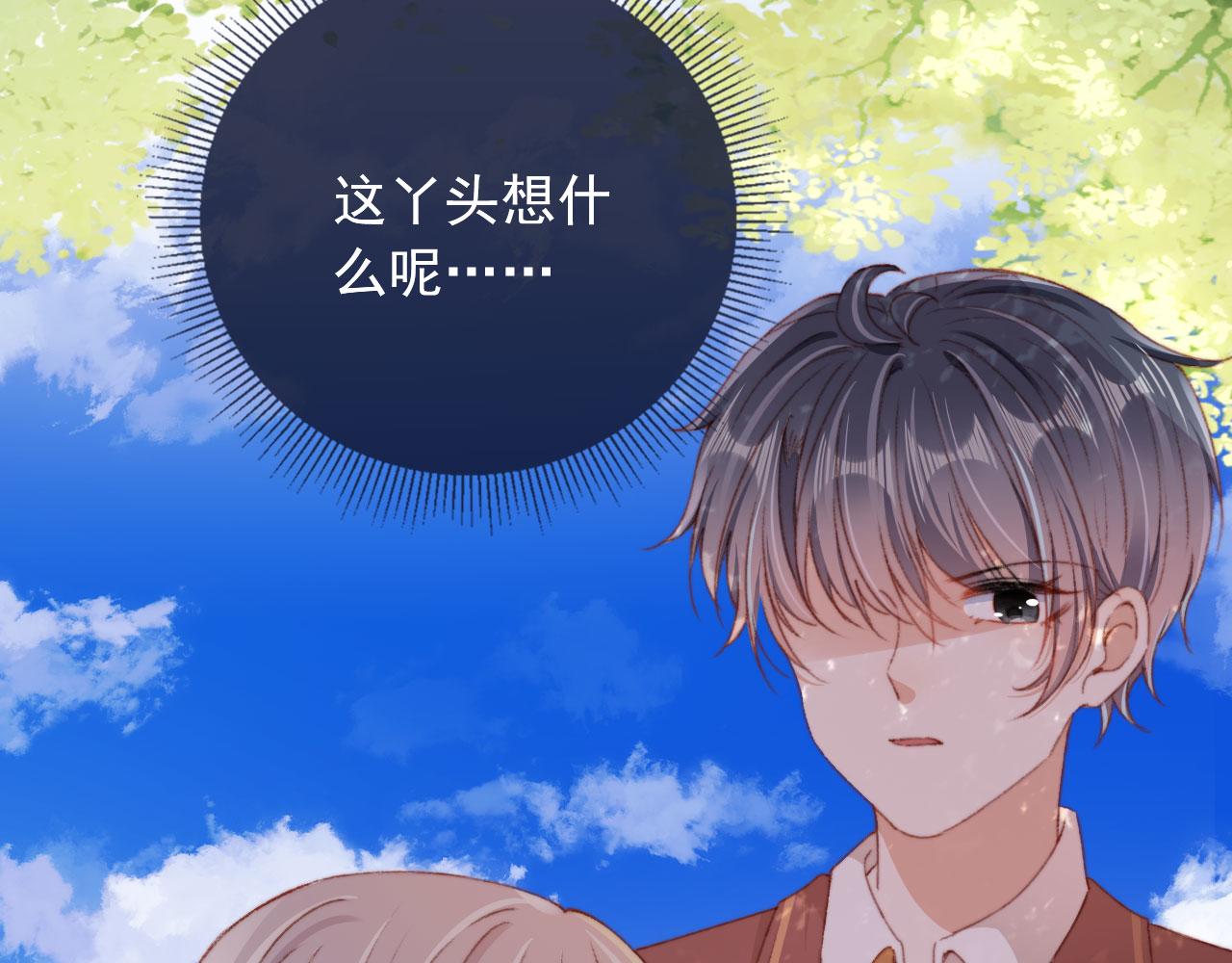 第41话楚燕绥的妞8