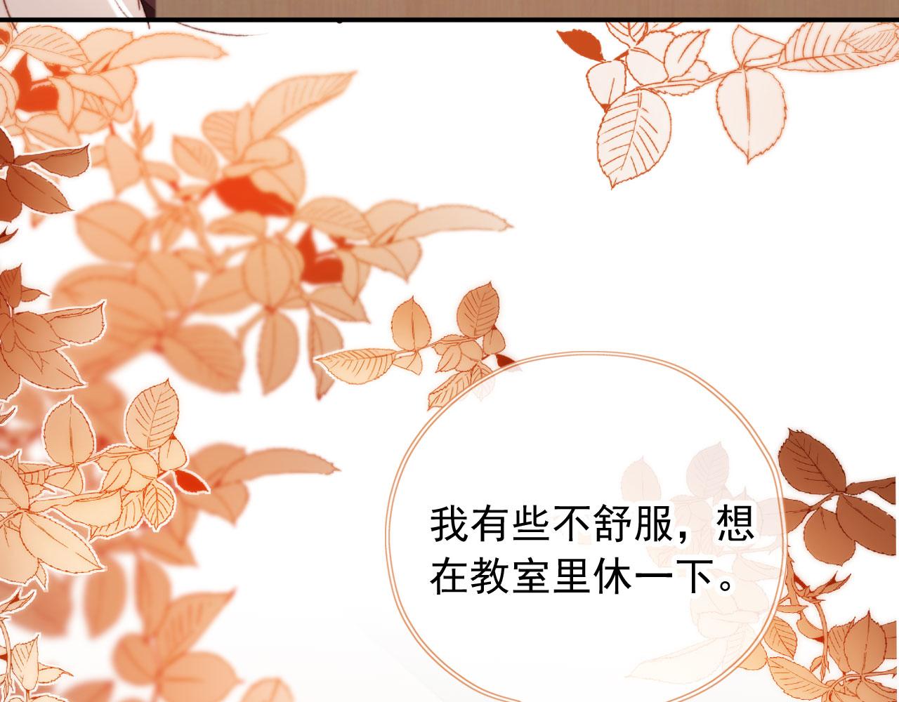 第34话喜欢什么样的？69