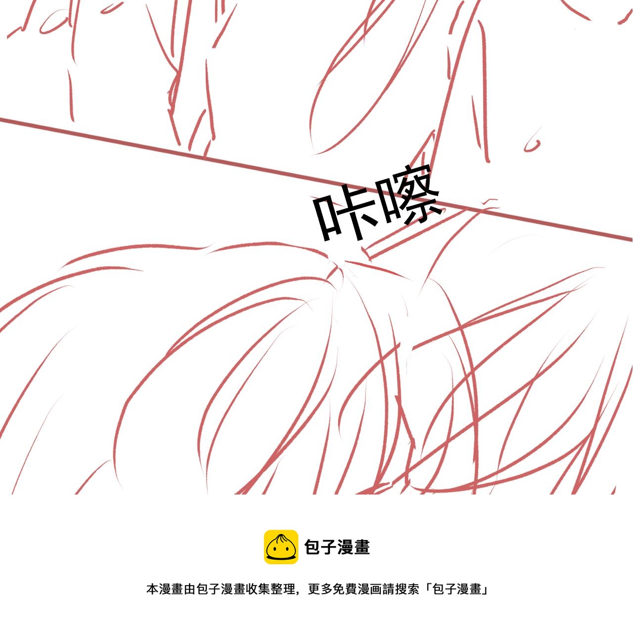 第13话 敢动我弟弟？90
