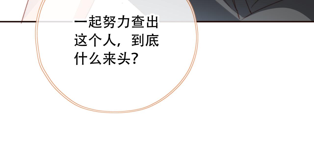 第28话姐姐要相亲？！59