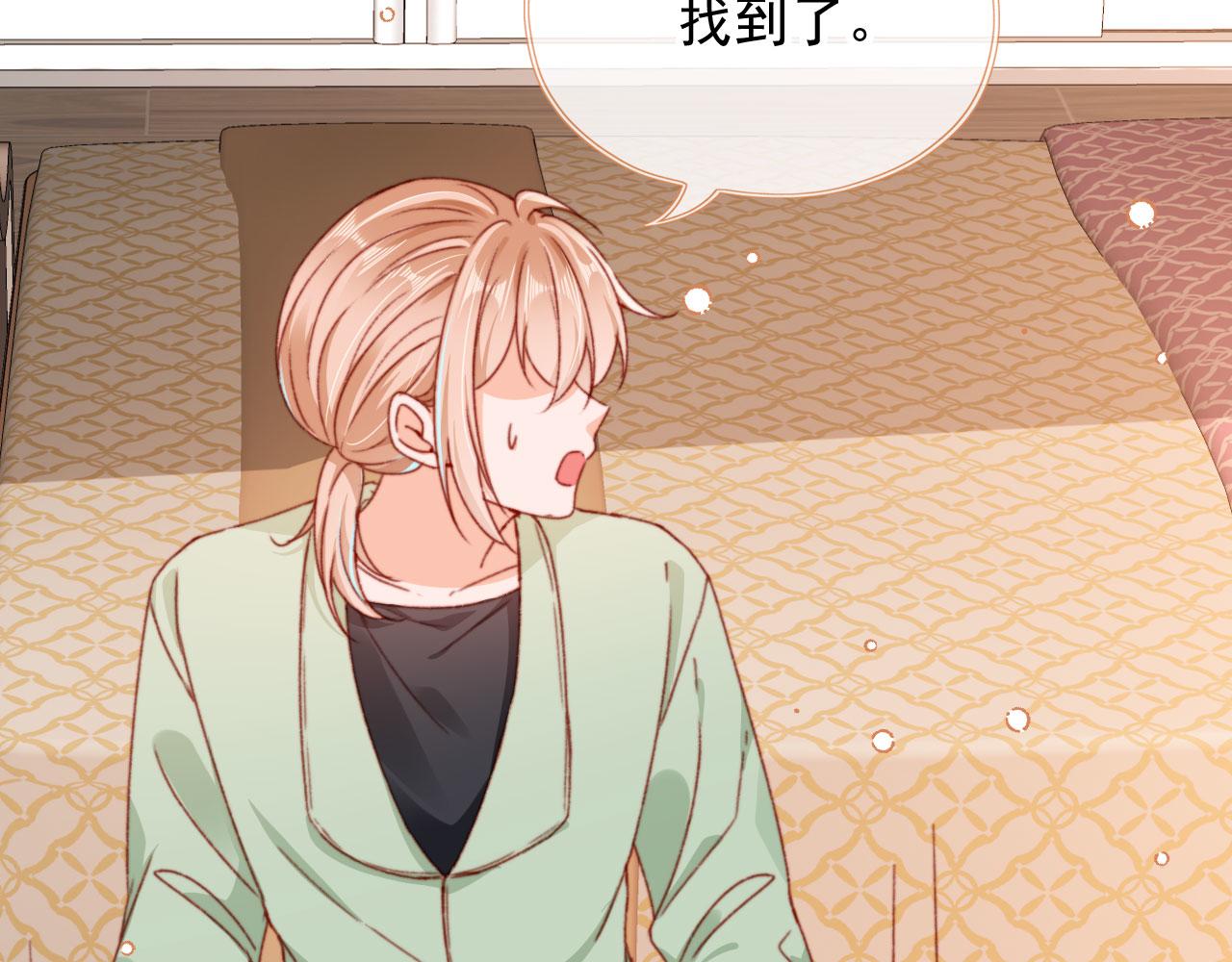 第56话 留宿8
