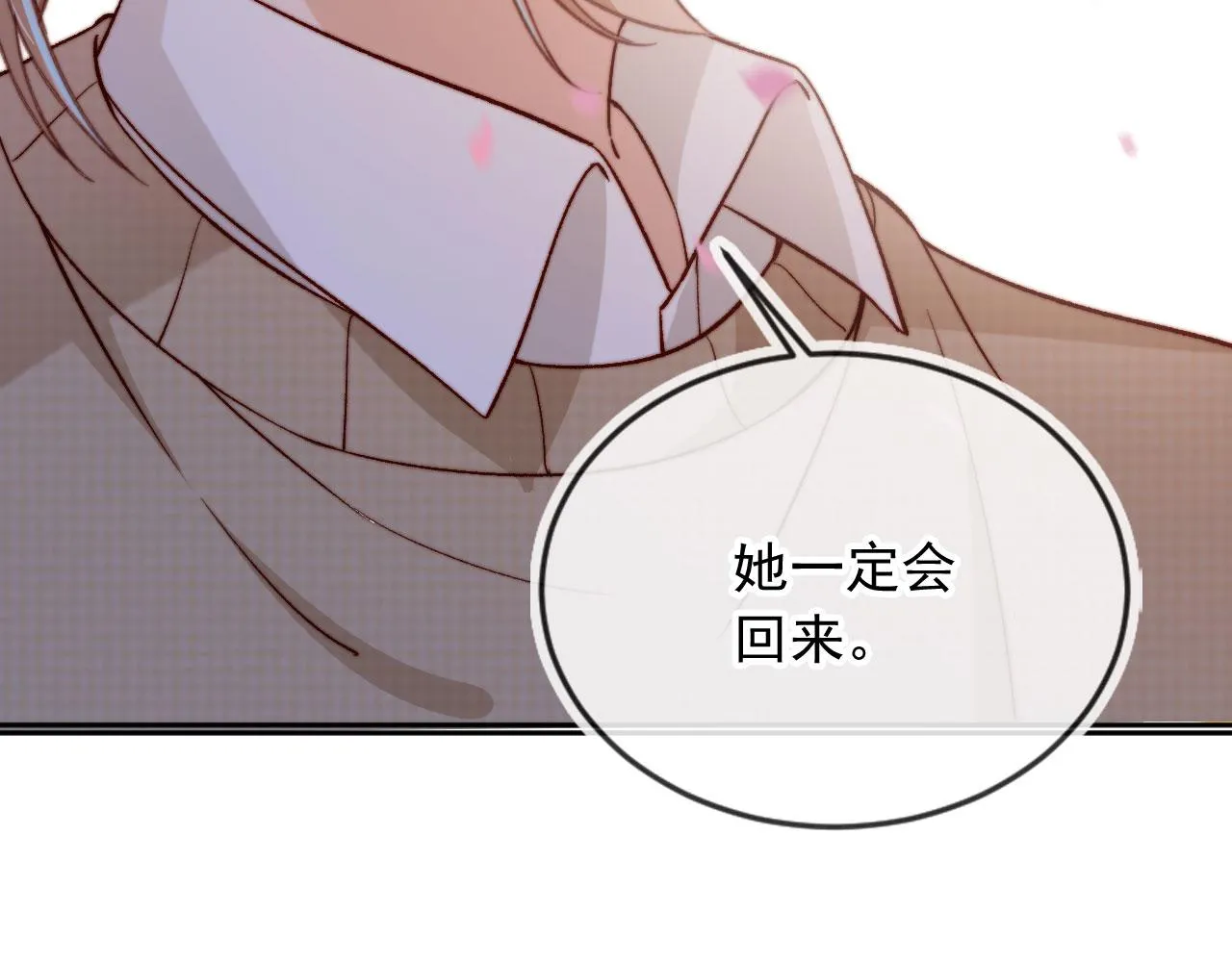 完结篇 我相信154