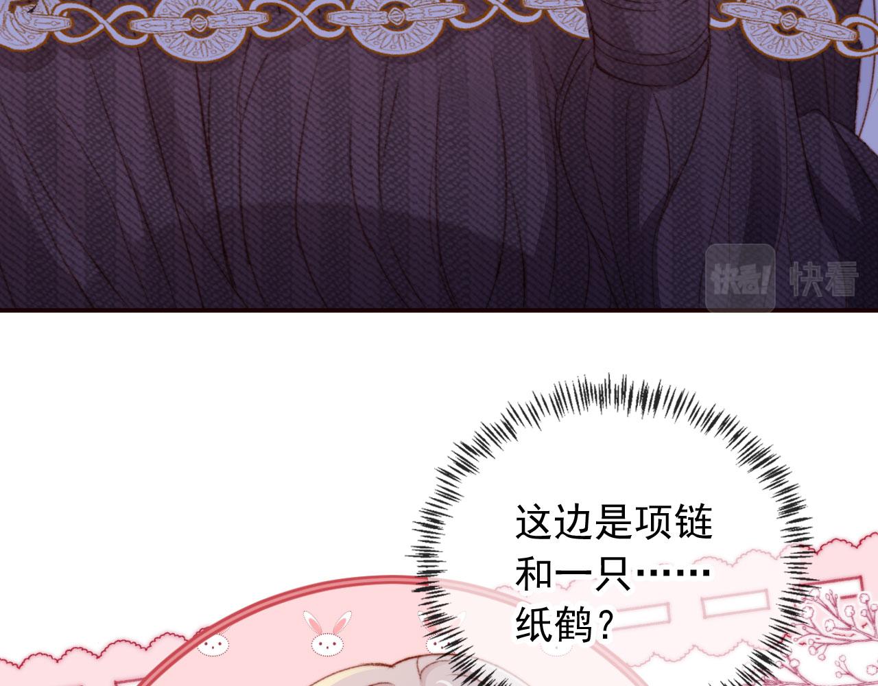 第26话 生日礼物16