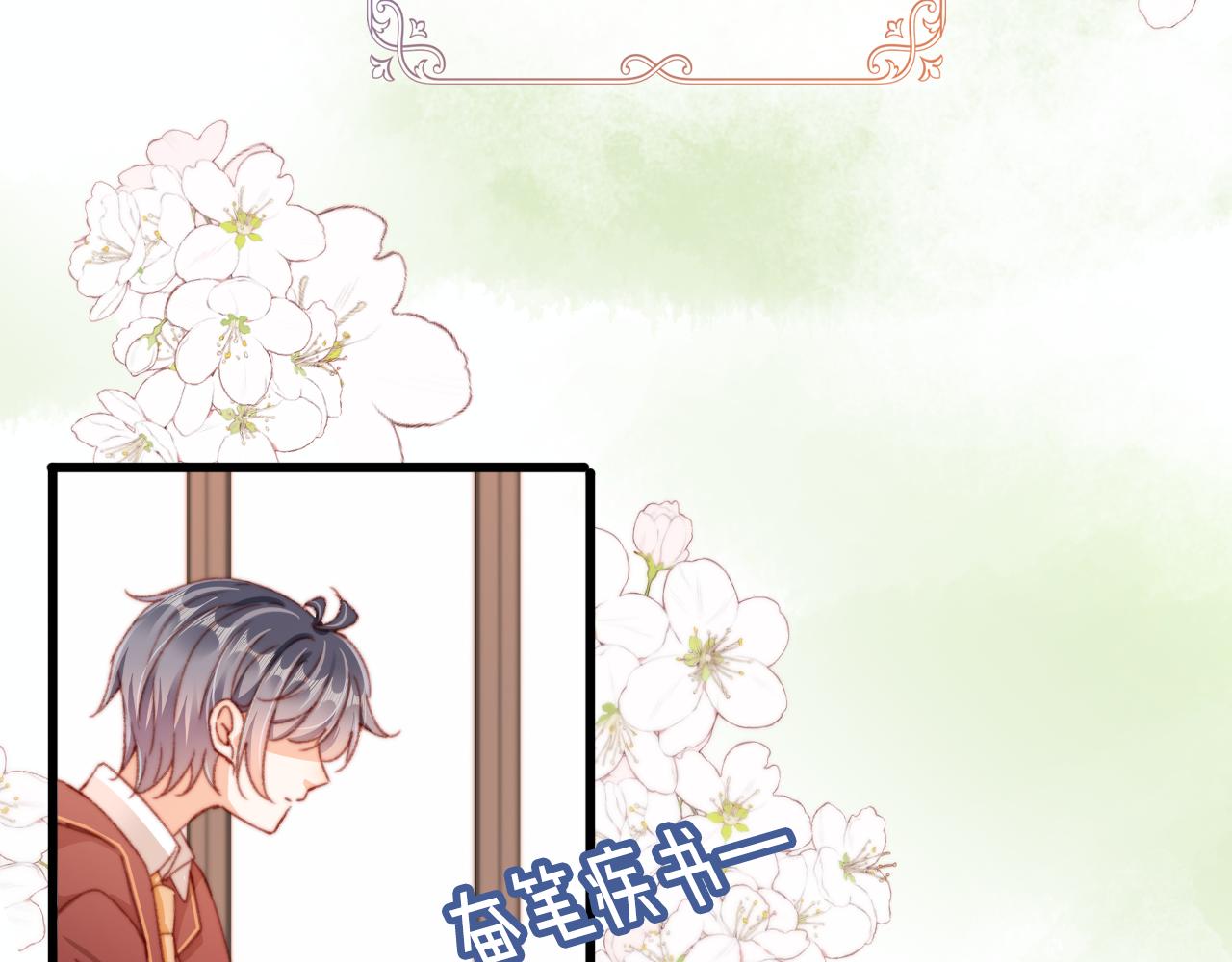 第58话 我没有母亲！15