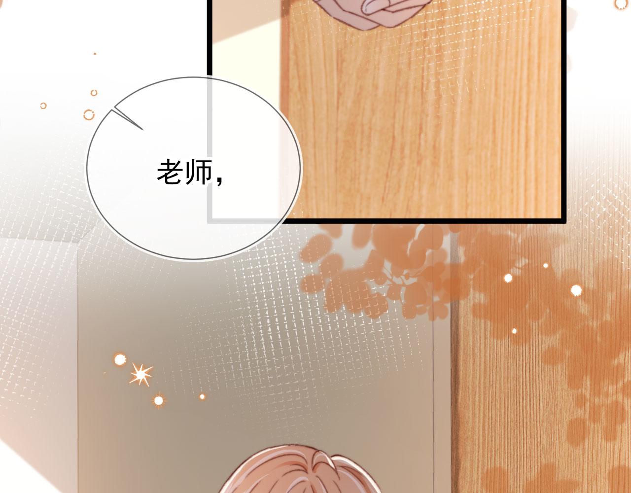 第50话 崽崽护姐54